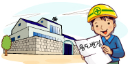 용도변경에관한 이미지